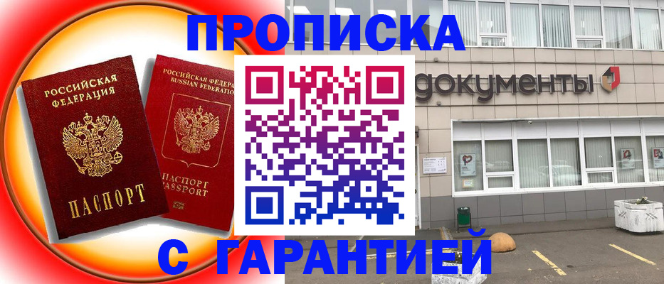 временная регистрация поиск в Кондопоге