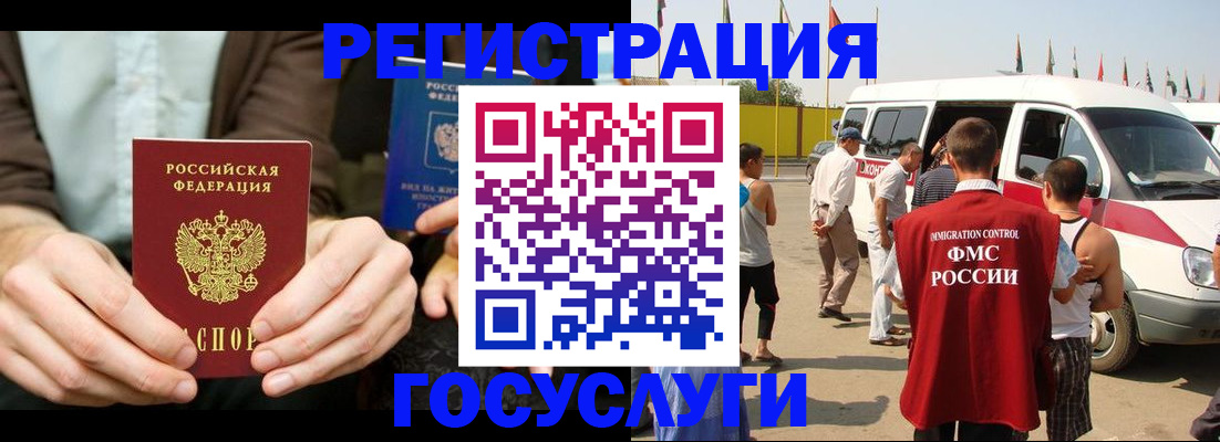 прописка в квартире в Кондопоге