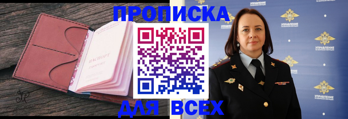 временная регистрация госуслуги в Кондопоге