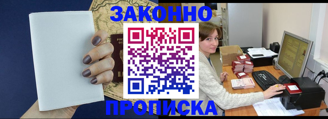 найти адрес прописки в Кондопоге