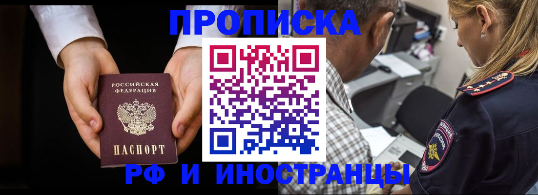 временная регистрация собственник в Кондопоге